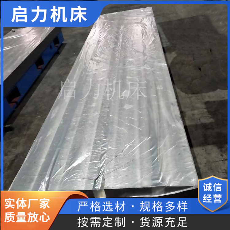 试验台铁地板（铸铁试验平台）耐摩擦大承载高稳定性
