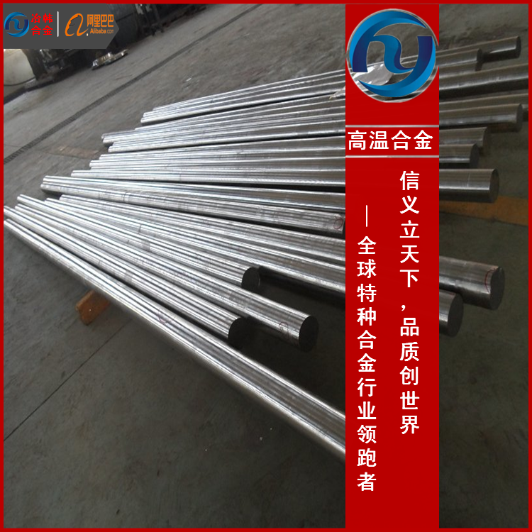 1J06铁镍软磁合金应用领域