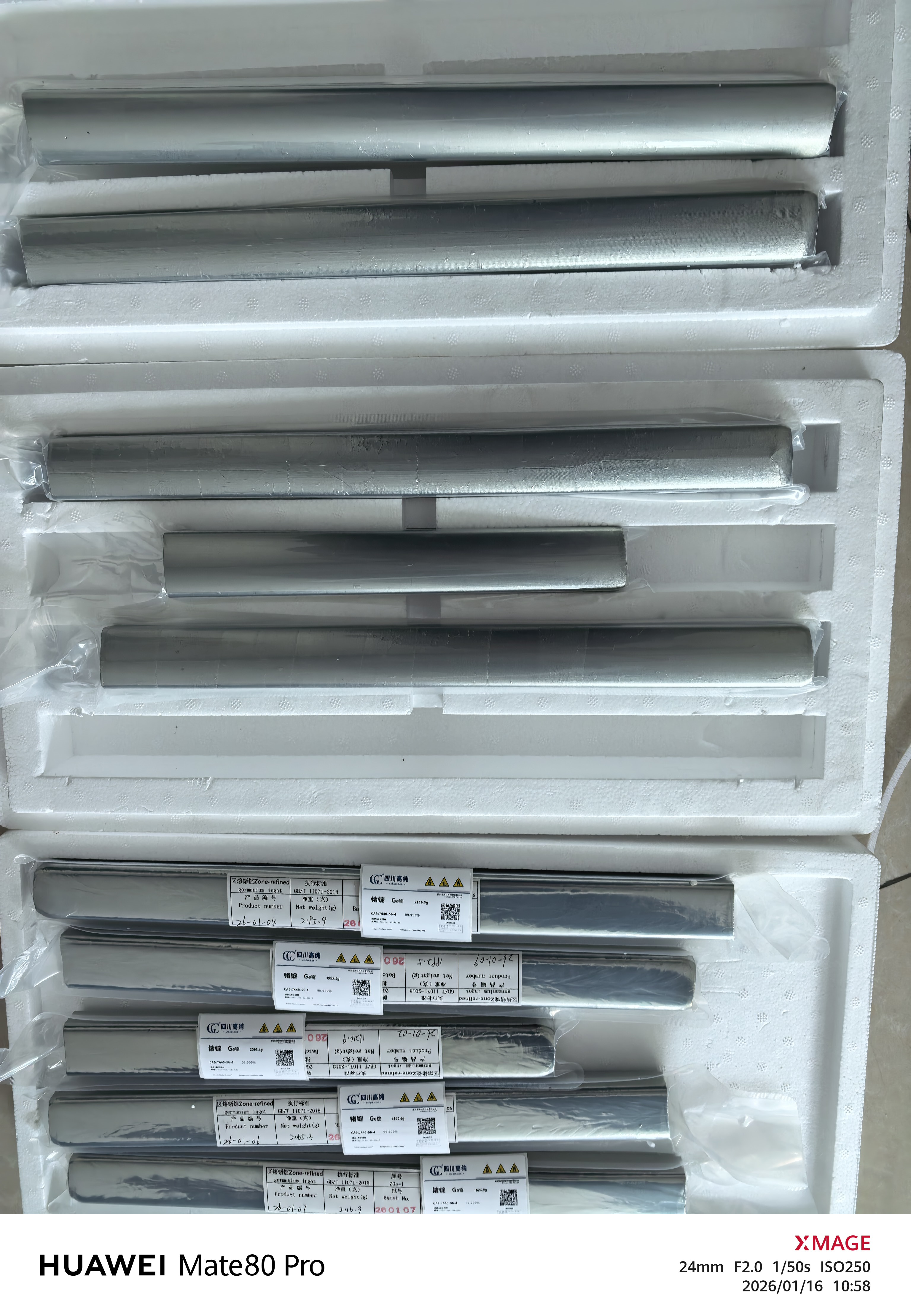 纯度99.999%的锗锭，金属锗、区熔多晶锗