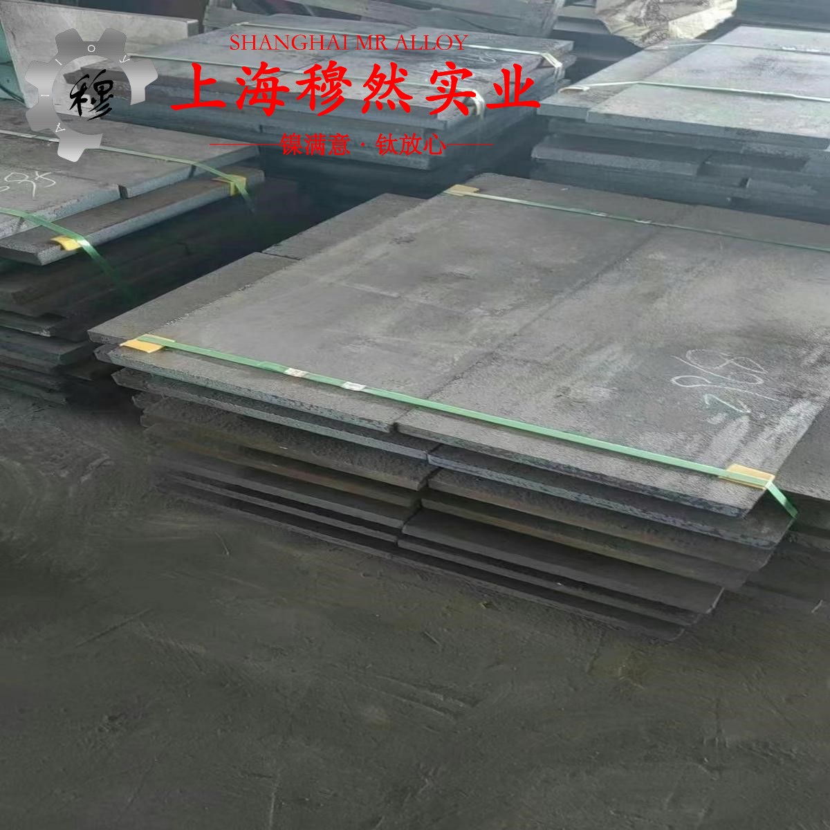 GH4137镍铬基高温合金的冷却方式、延伸率