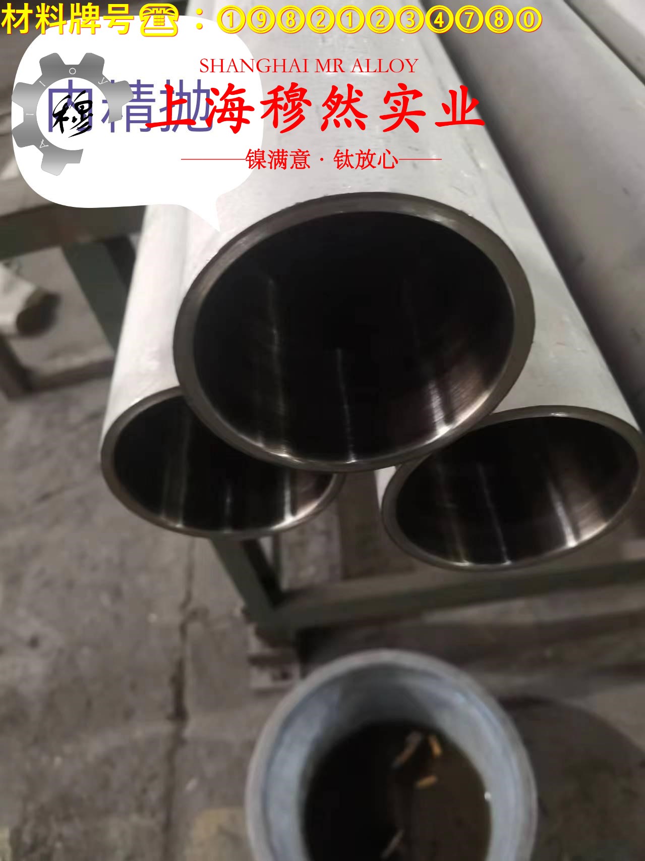 镍基合金N05500的碳化物相、承载性能