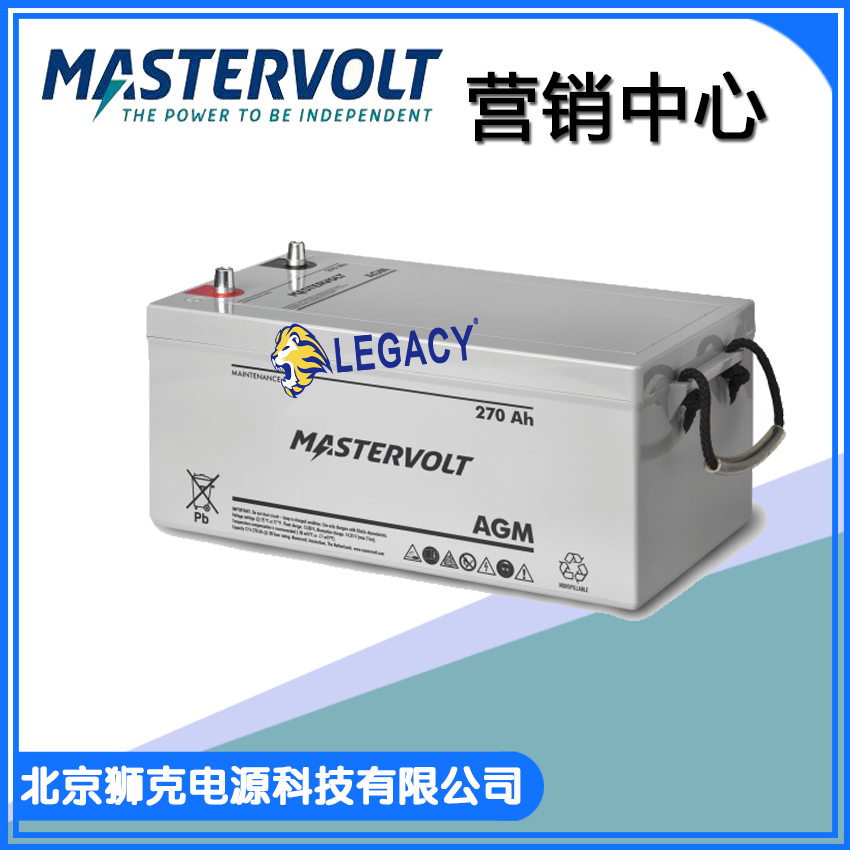 Mastervolt AGM battery 12/225 Ah P/N：62002250