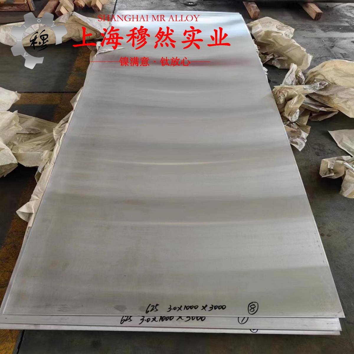 Monel400蒙乃尔合金加工参数转速进给计算