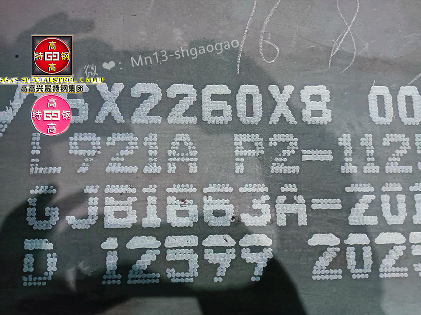L921A耐压耐腐蚀船舶钢、921A潜艇板、10CrNi3MoV
