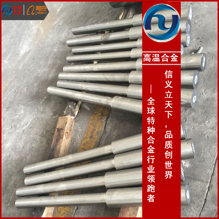 GH4698高温合金棒材/线材GH4698生产执行标准