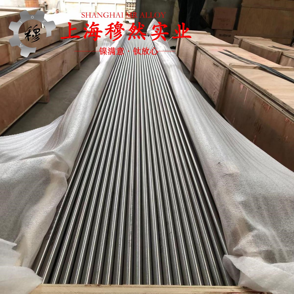 NC005/GCN5W应变电阻合金材料学