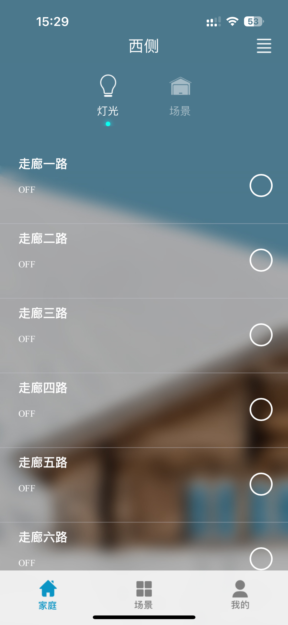 西安 数据中心智能照明系统应用方案 软硬件设备服务厂家