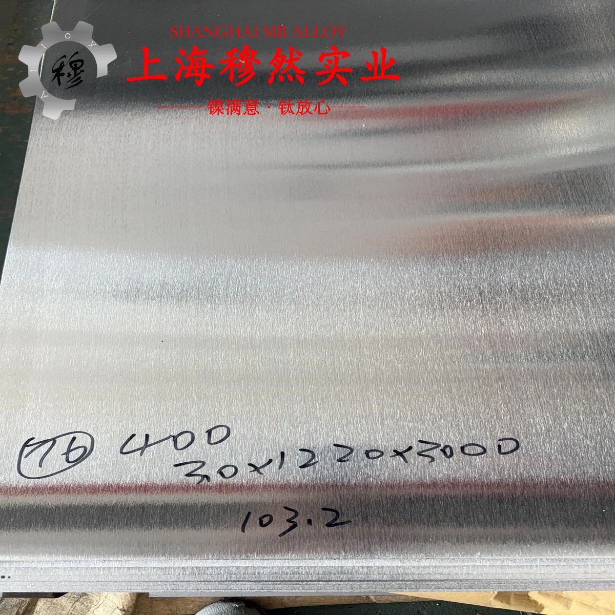 DZ22定向凝固镍基高温合金的熔点、耐腐蚀性能
