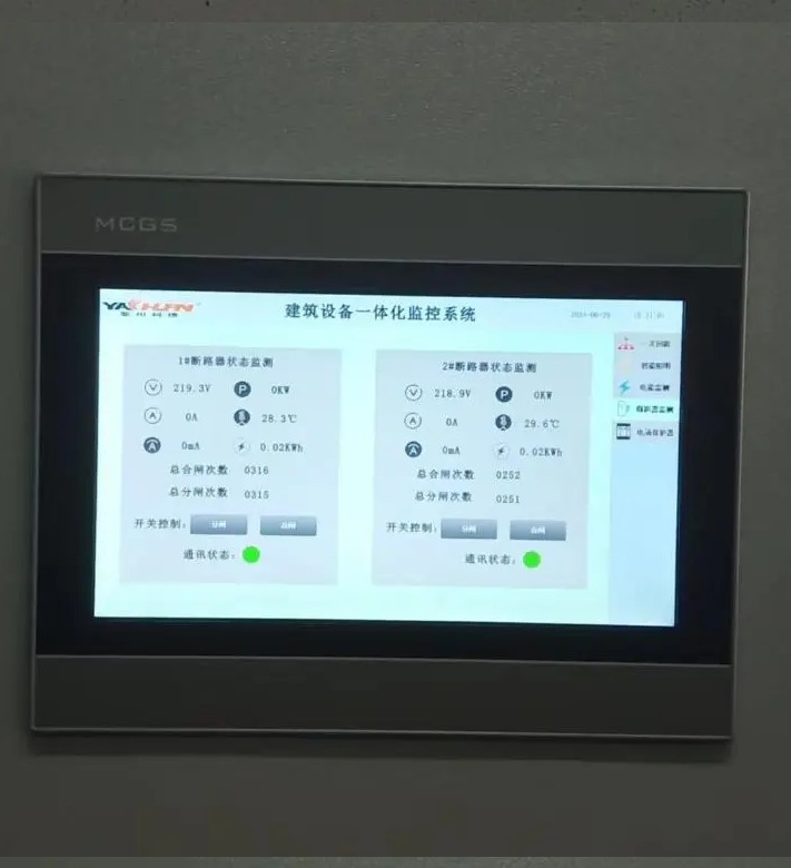 VTK-A一体化智能监控终端实时监测三相电压电流频率 设备厂家