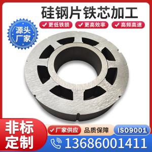日本金属 ST-035硅钢片 0.05mm冷轧无取向超薄硅钢