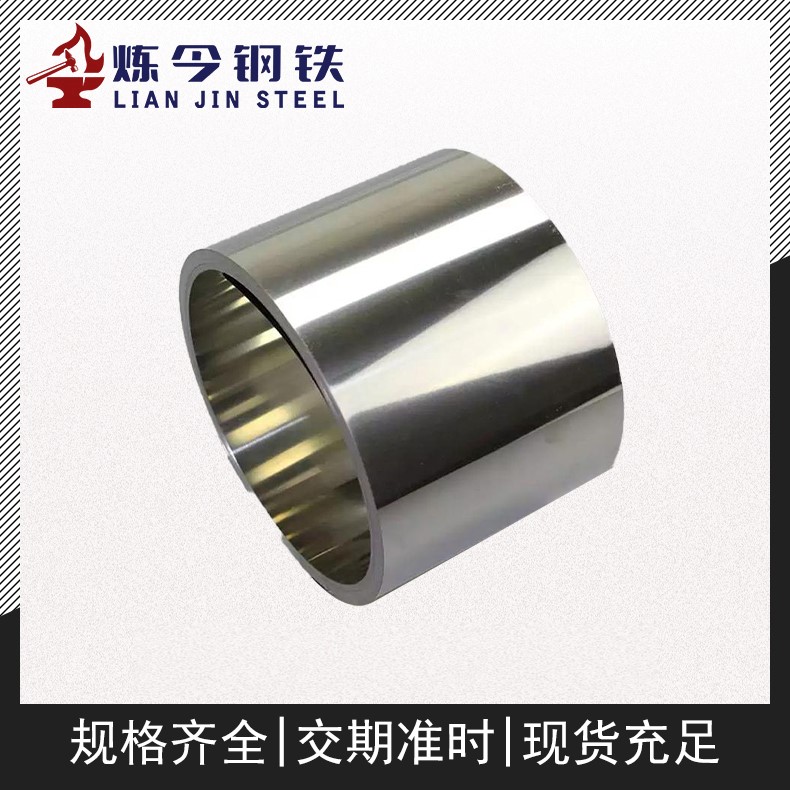 英科耐尔Inconel601化学成分分析
