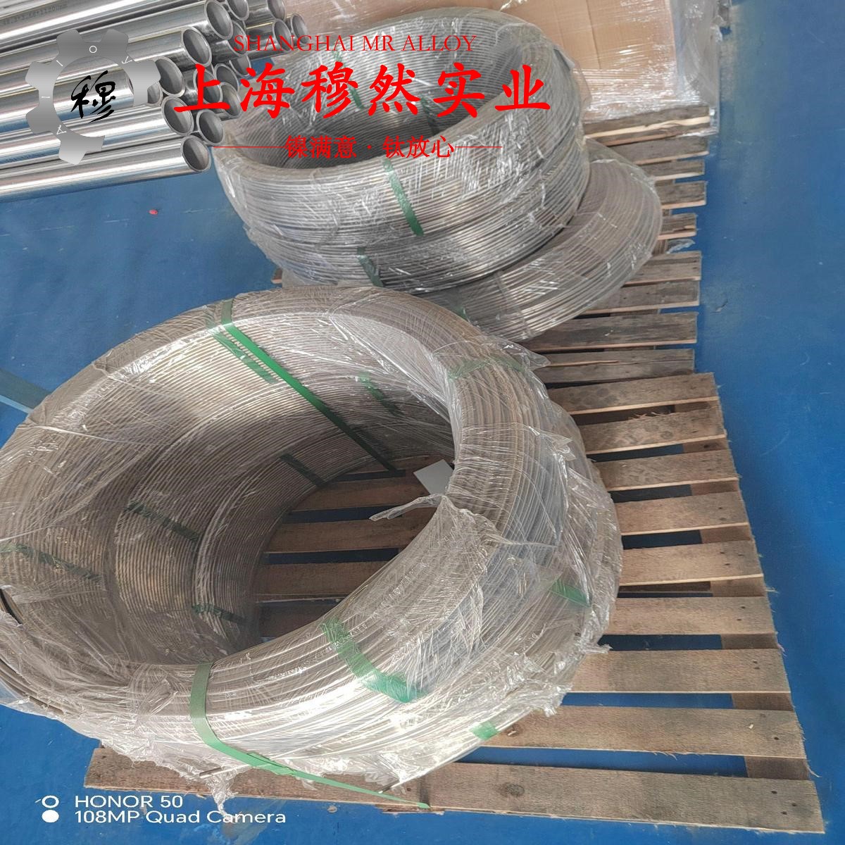 GH3044镍基高温合金材料技术标准