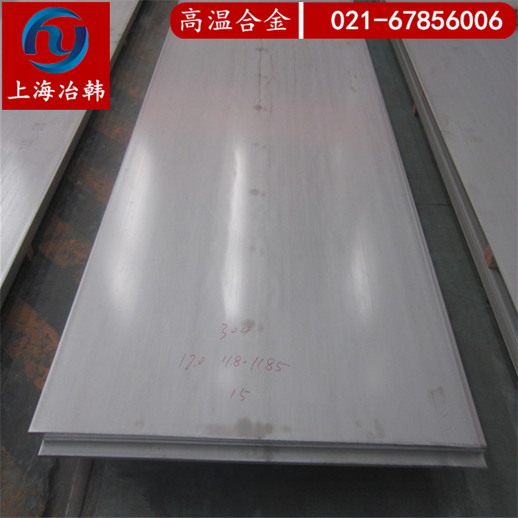 N08020/ALLOY20