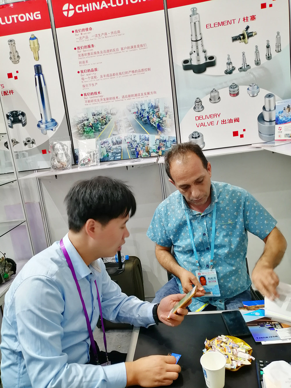 2024年2024春季广交会