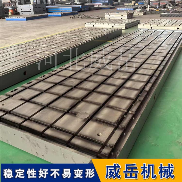 试验台铁地板：工业界的 “稳定担当”，高精度测试的 “定盘星”