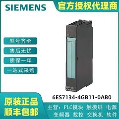 6ES7135-4GB01-0AB0模拟量输出模块