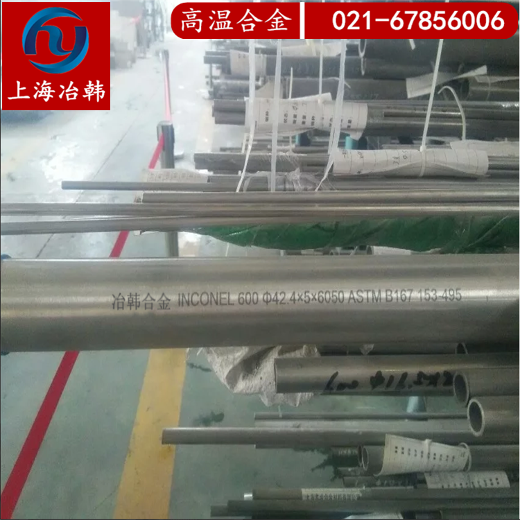 Alloy 690板材物理常数、Alloy 690钢板性能参数