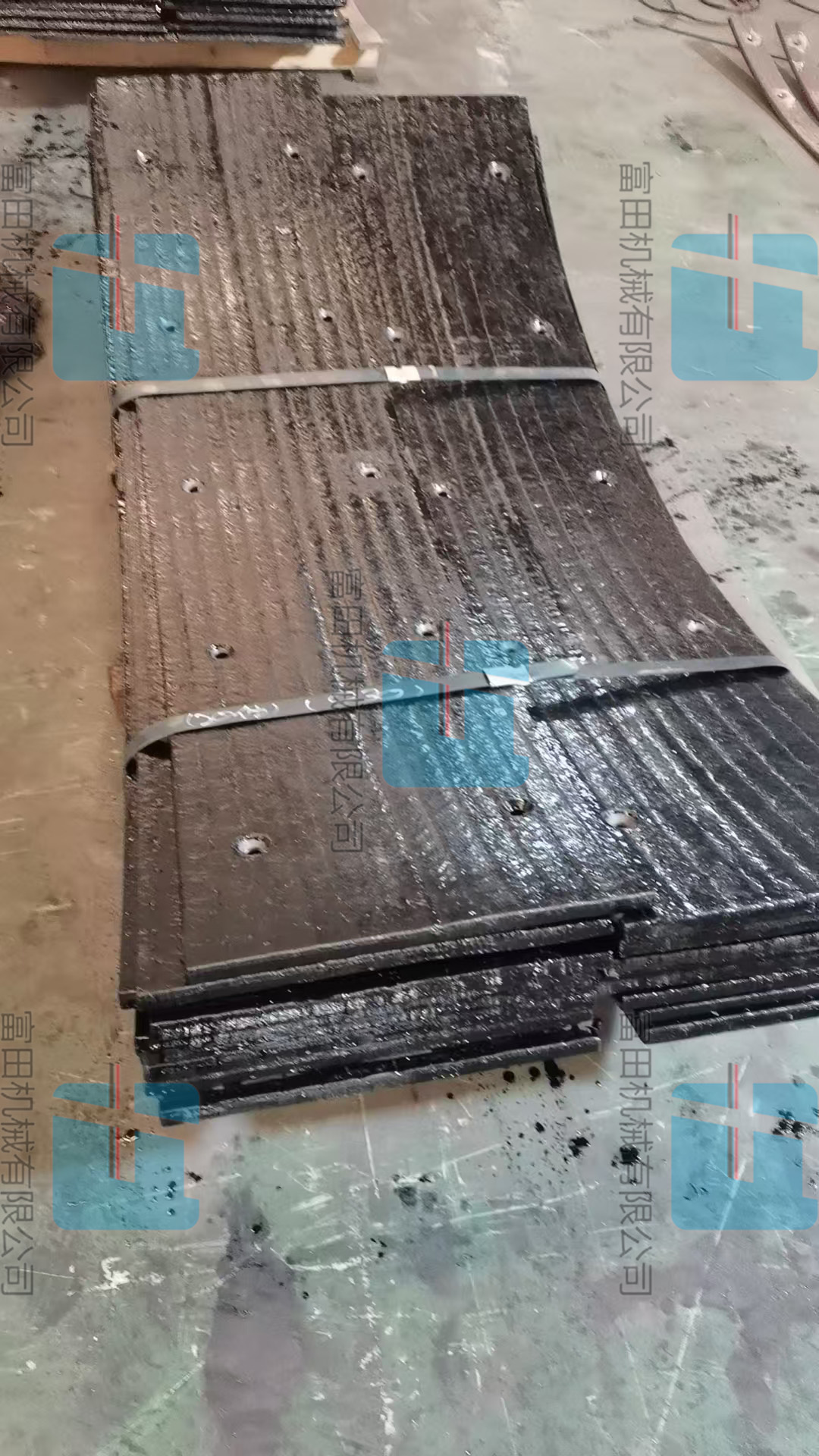 爱立许强力混合机钨钢合金壁部衬板