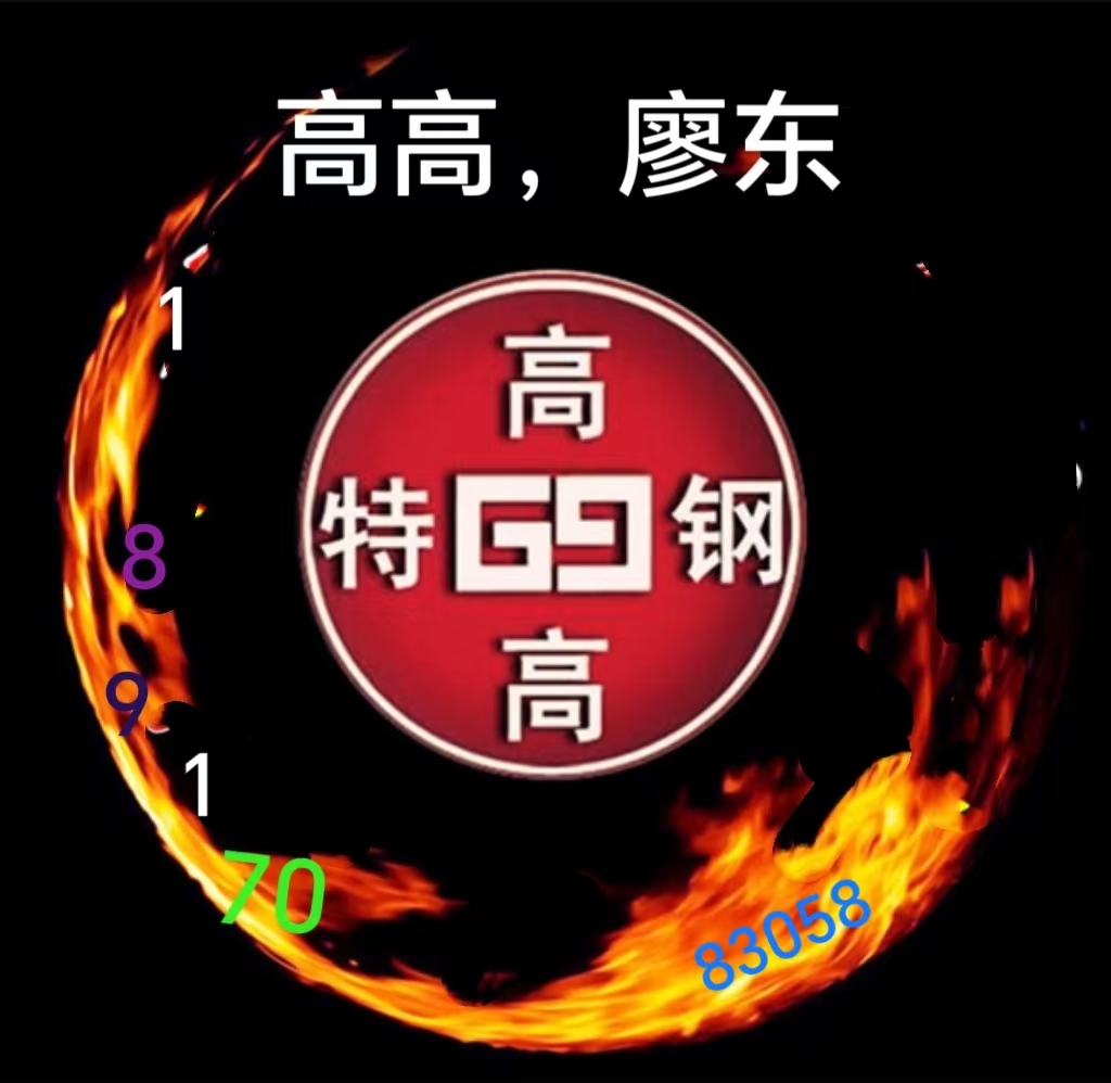 40Mn18Cr3(无磁钢) 是什么材质和具体参数的说明