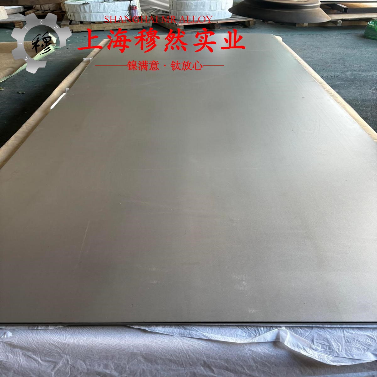 1J32精密合金的熔炼温度、抗腐蚀性能