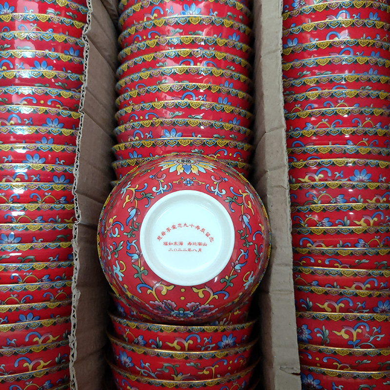 生日留念品寿碗加祝福语 双亲八十岁寿宴回礼套装 九十寿辰纪念对杯加字