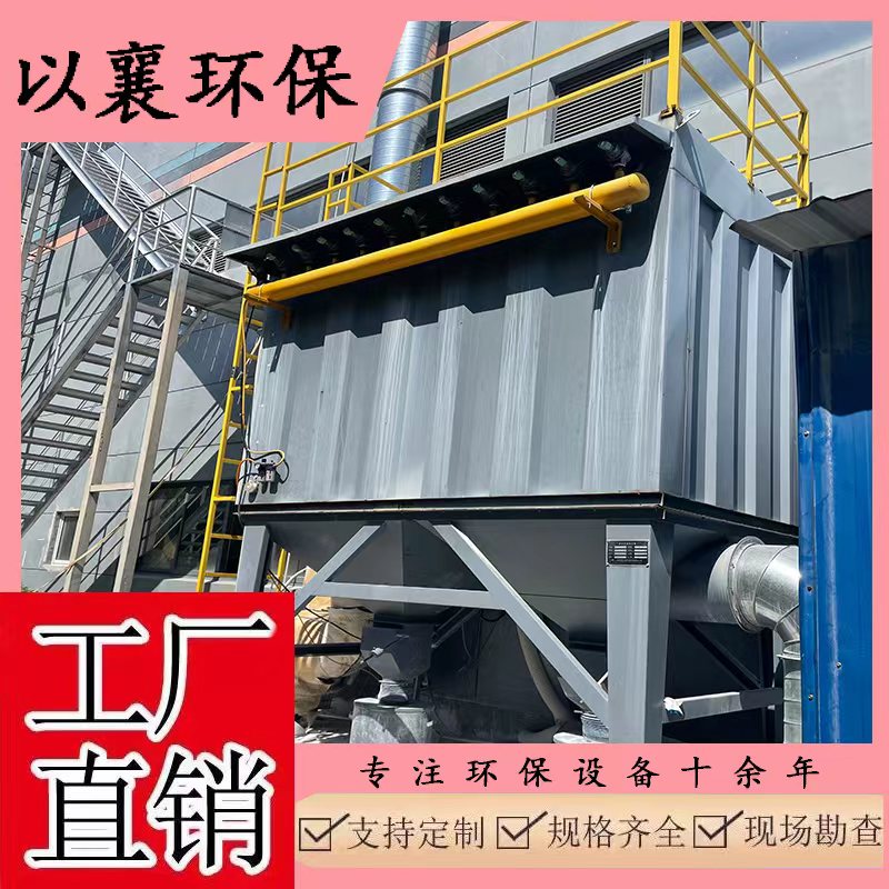 上海浦东黄浦食品厂车间废气处理环评验收设备