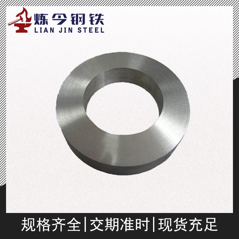 2J9精密永磁铁钴钒合金行标热处理性能和切削加工