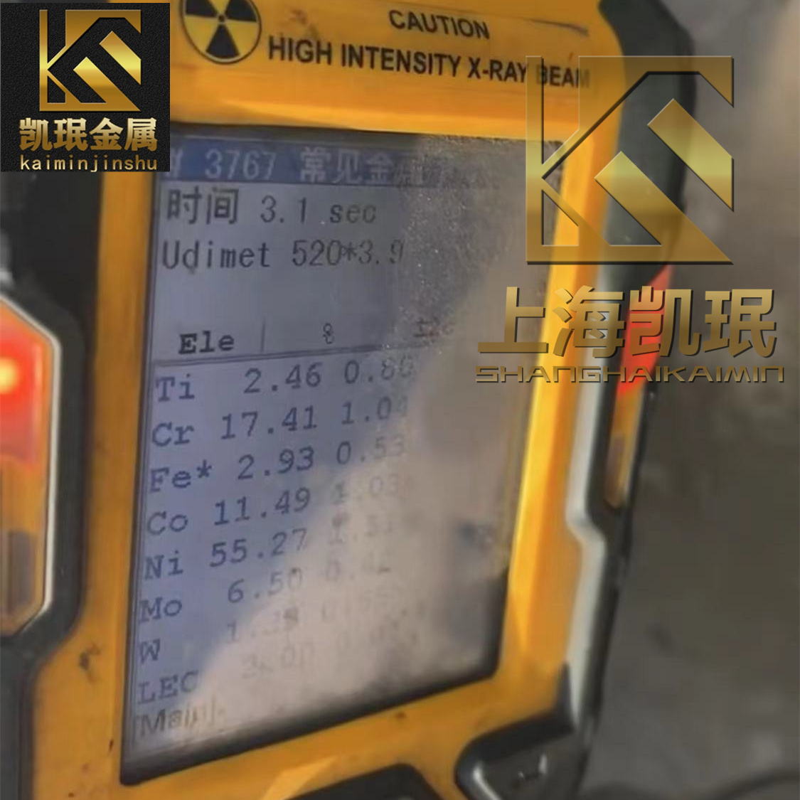 Udimet520合金Udimet520厂家