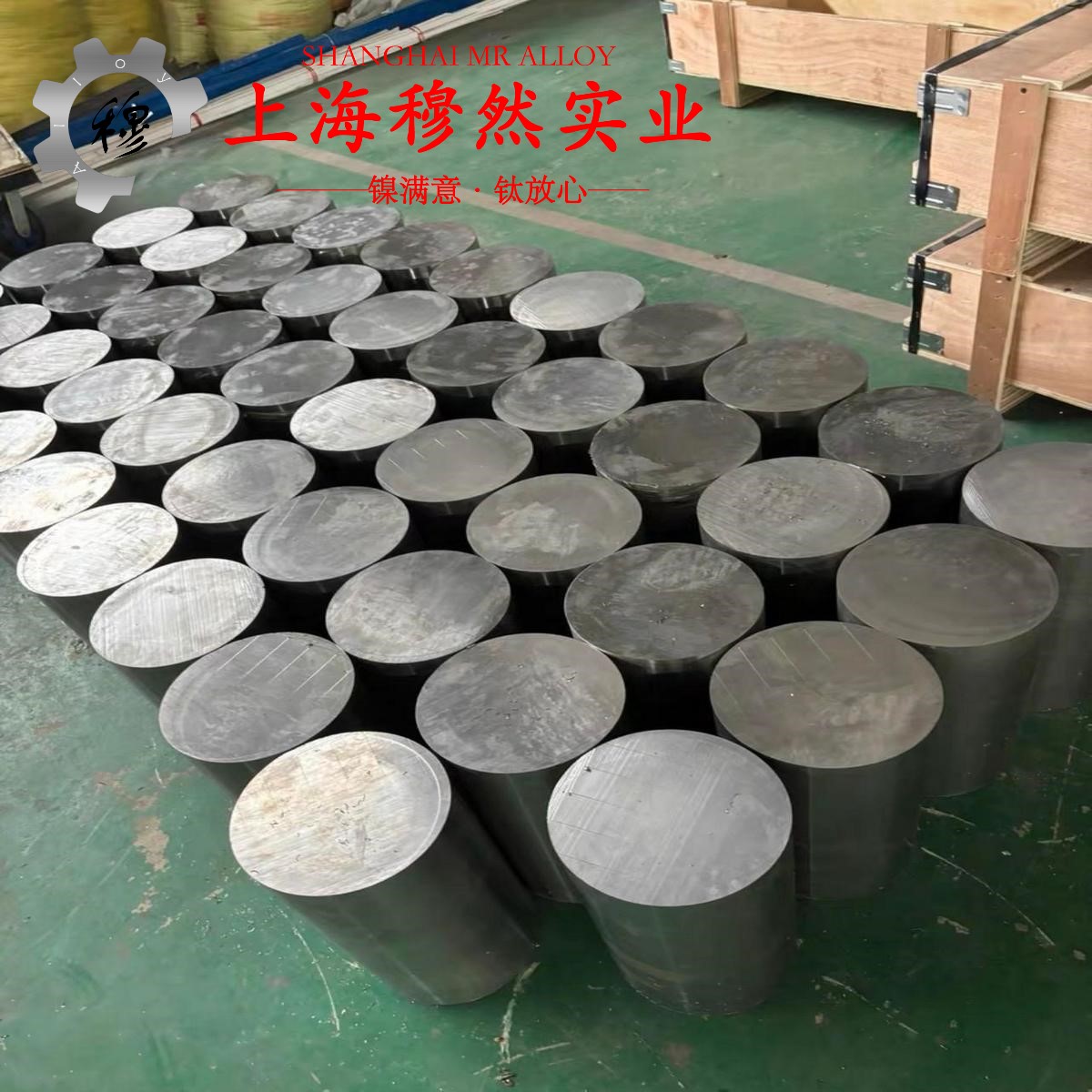 GH2907铁镍钴基高温合金热处理工艺流程
