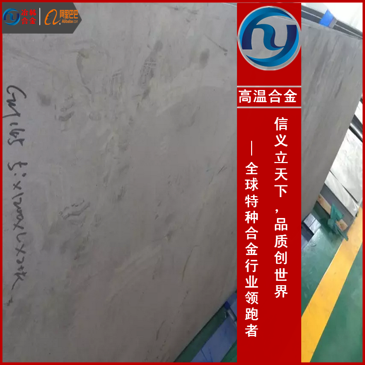 3J58精密合金带材原厂质保3j58弹性合金棒 板材