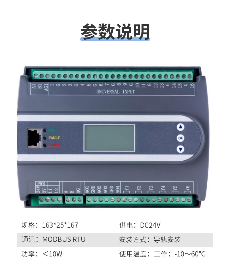 湖北BAS建筑设备监控管理系统与建筑能耗监管系统