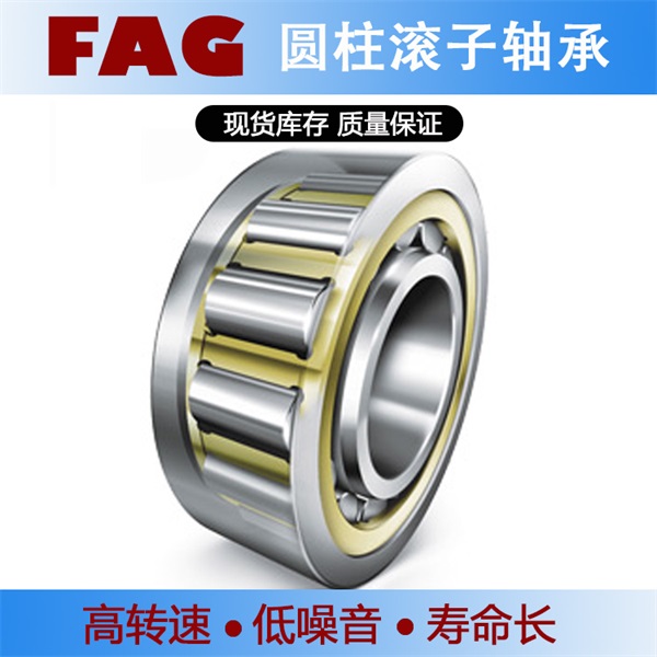 舍弗勒INA满装圆柱滚子轴承SL1818/670-E-C3 重齿JGR3240辊压机减速机