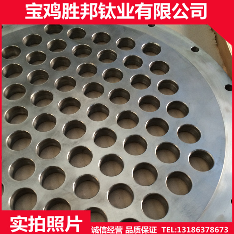 厂家生产钛管板钛钢复合管板钛圆板钛板加工件来图定制