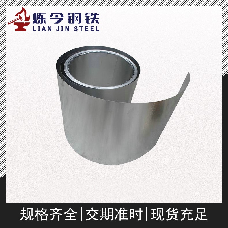 耐蚀合金NS3102化学成分分析