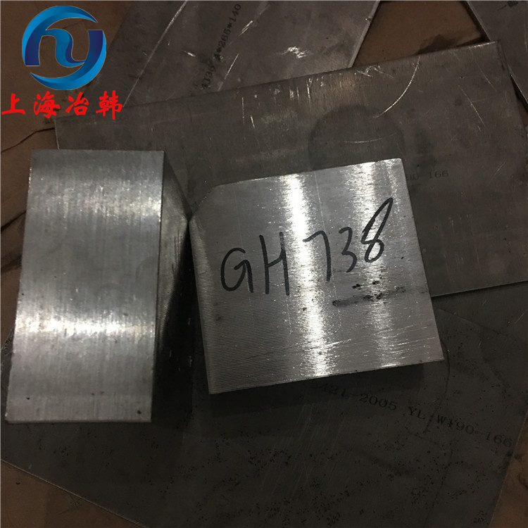 GH738高温合金弹性模量