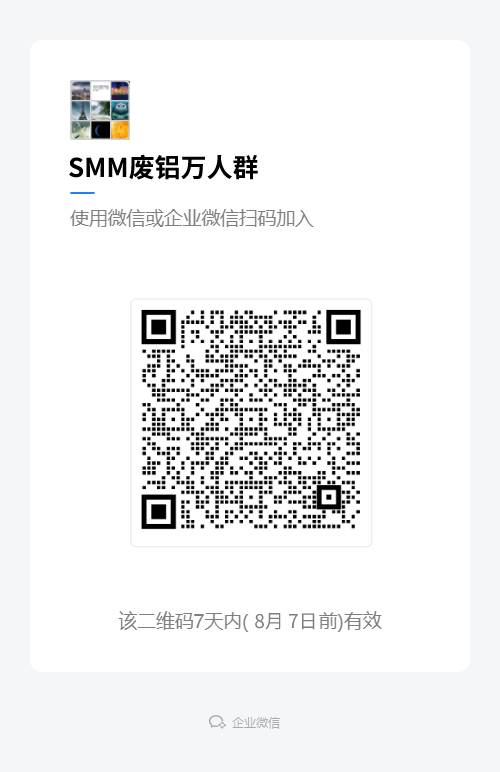 出售3003铝壳压块 现货200吨 广西南宁青秀区提货