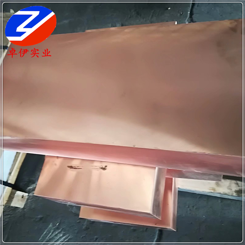 优质供应QZr0.2锆青铜棒材 带材