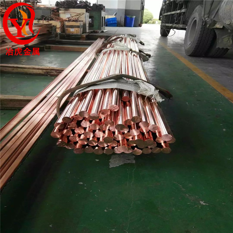 C12000 （TP1）磷脱氧铜管铜板C12100（TP2）磷脱氧铜棒铜带