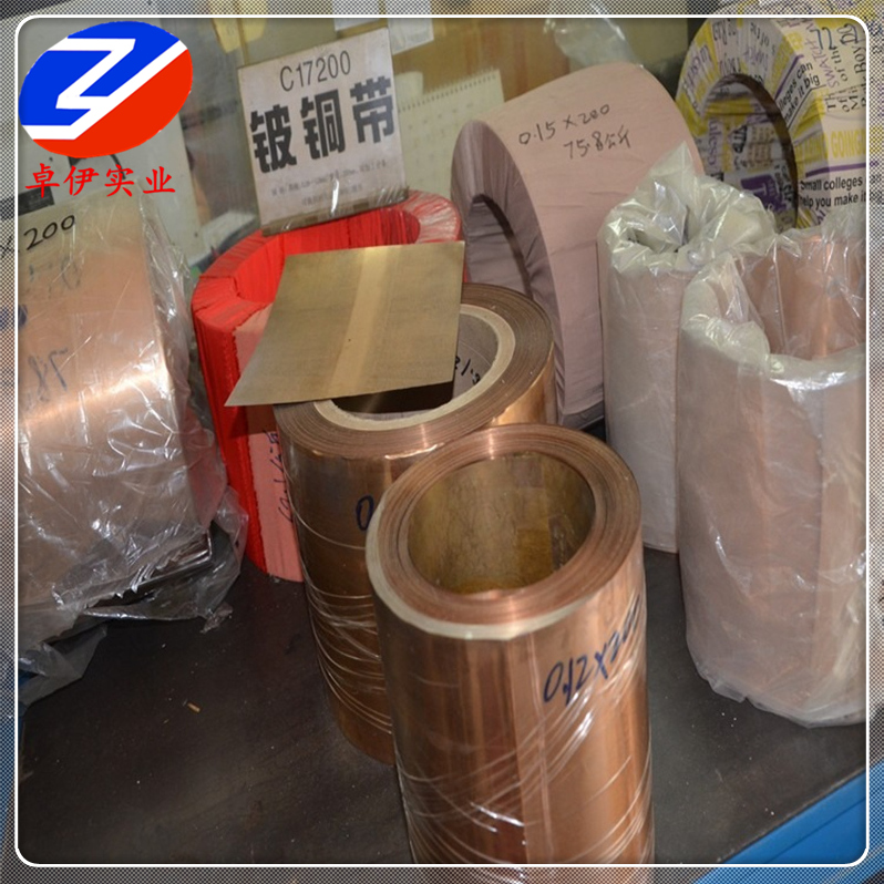 供应C1751铍铜铜板 铜带 铜管 铜棒 铜线 锻件 法兰