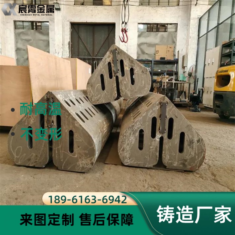 ZG35Cr26Ni12 抓斗耐热耐磨抗冲击 热处理车间红热工件转运抓斗