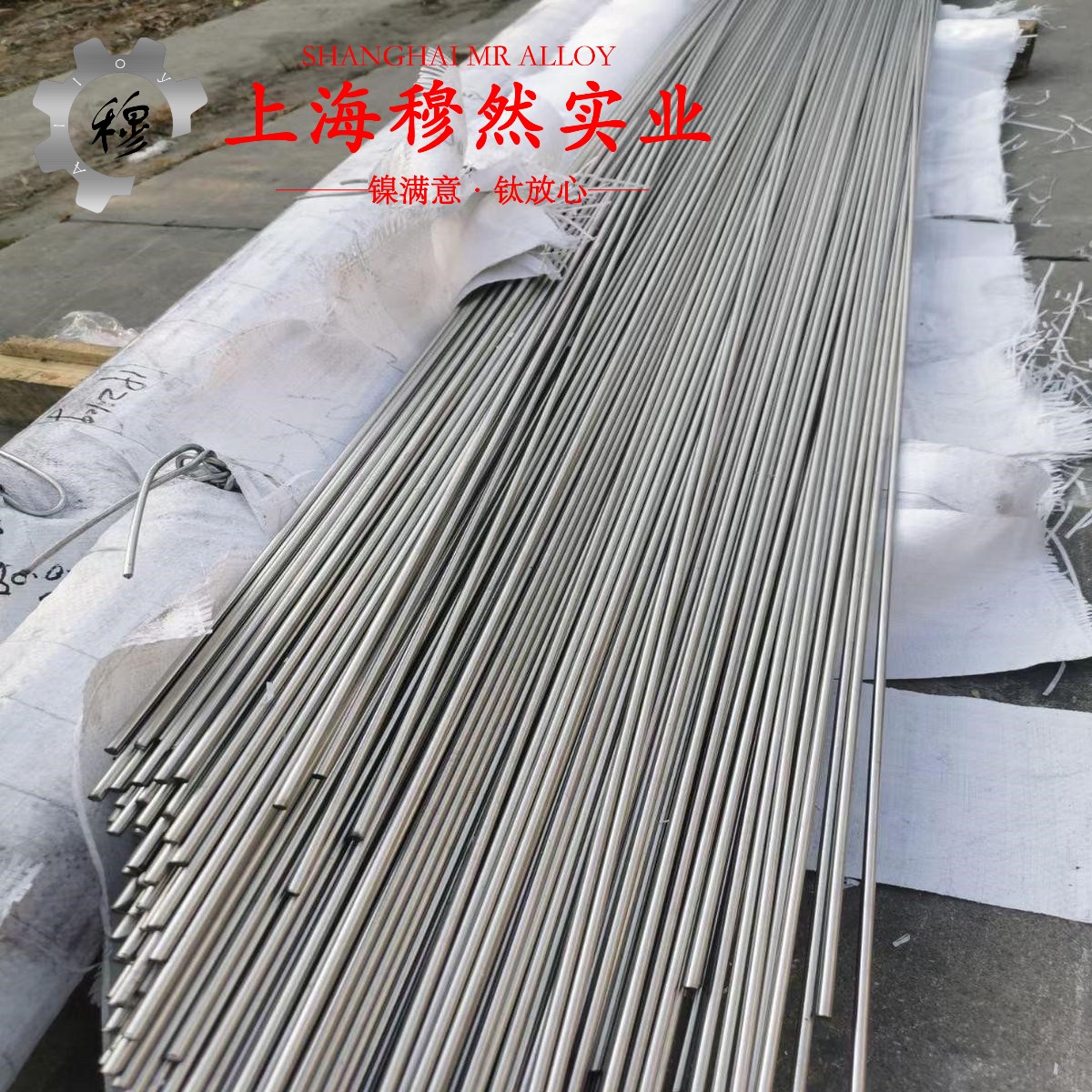 4J36低膨胀精密合金的高周疲劳、时效处理