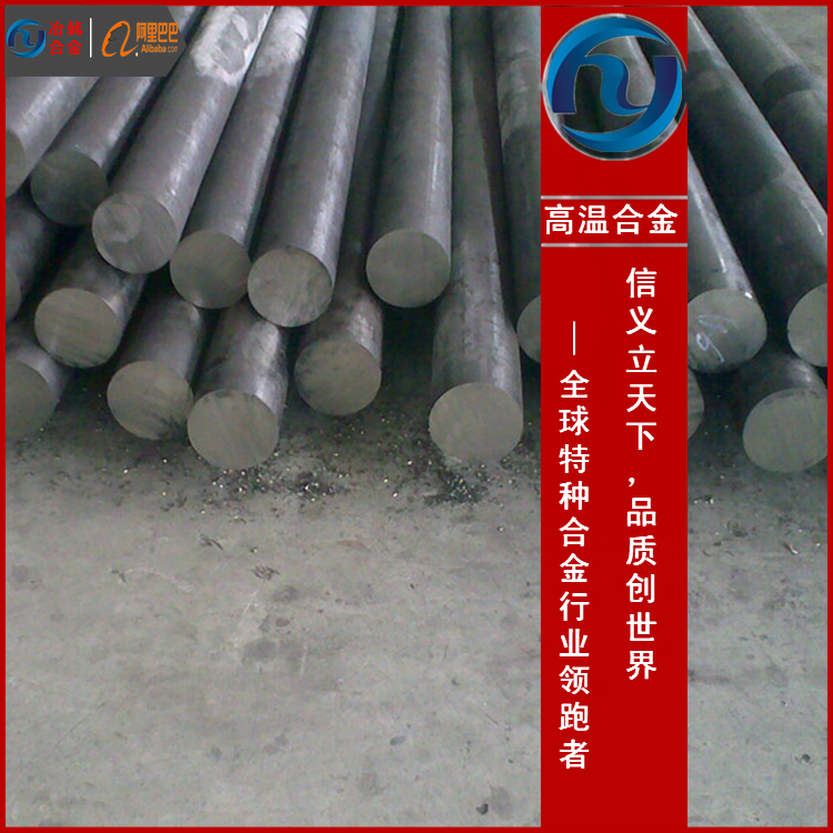 3J58精密合金带材原厂质保3j58弹性合金棒 板材