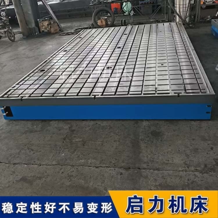 铸铁试验平台 源头厂家定制 人工精刮工艺 适配机械检测场景