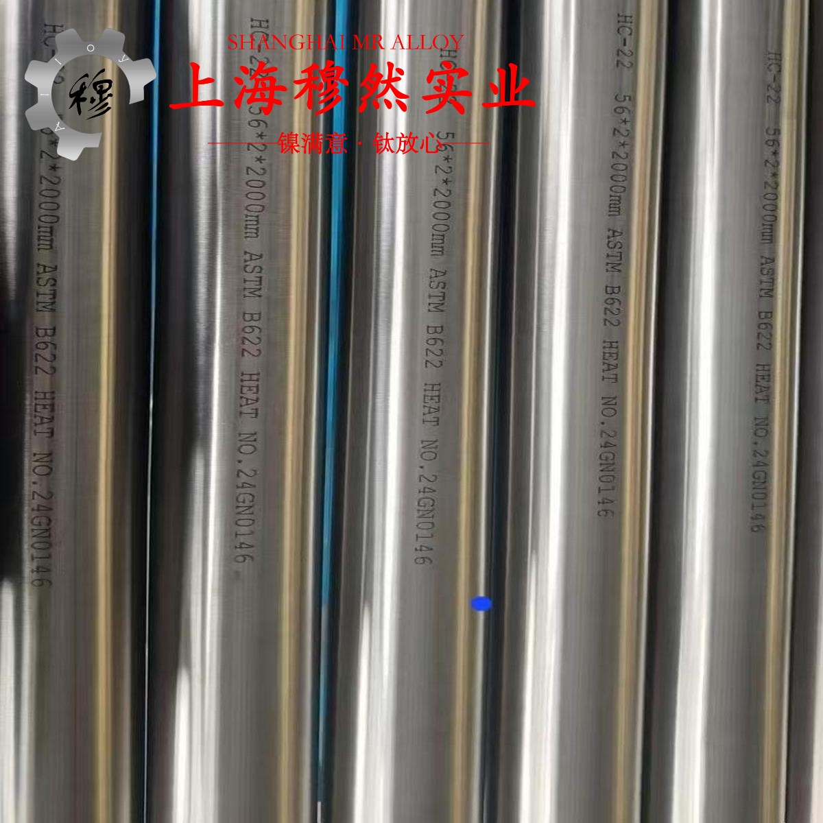 TA12钛合金的抗氧化性能、加工与热处理