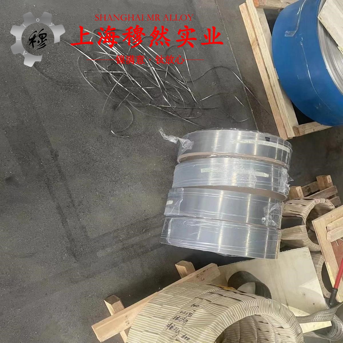 1J51精密软磁铁镍合金的硬度、屈服强度