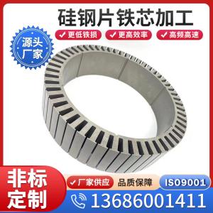 销售台湾中钢 矽钢片 65CS1000 硅钢片 可定转子 铁芯定制 现货全国配送到厂