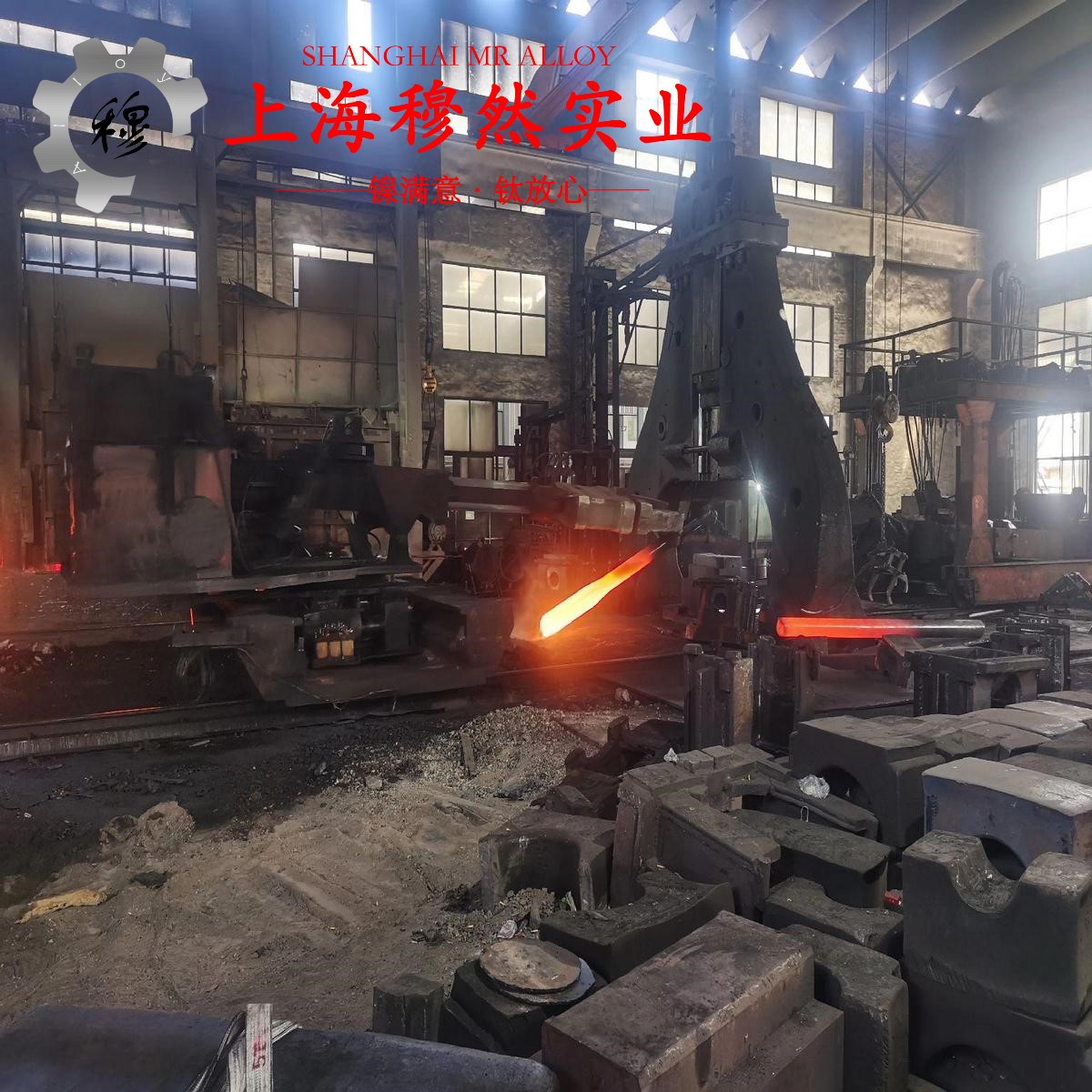 GH2909铁镍钴基高温合金的熔化温度范围、物理性能