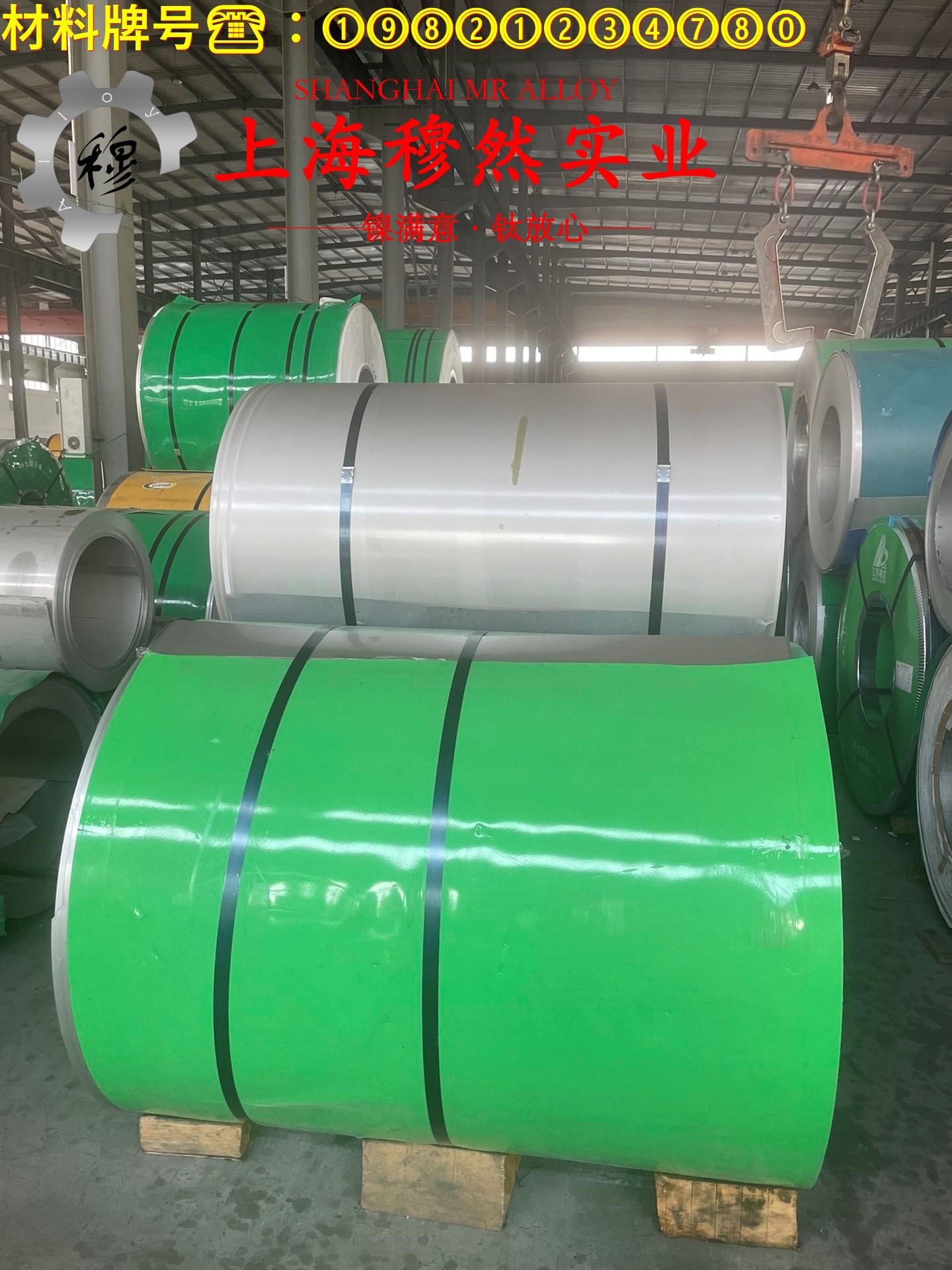NC010铜镍电阻合金耐高温多少度?