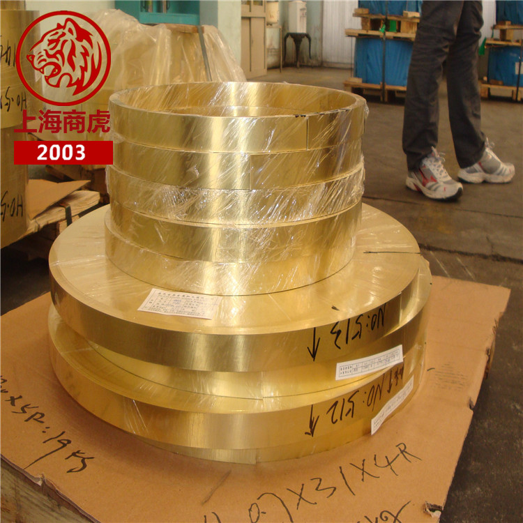 上海商虎集团C2300黄铜