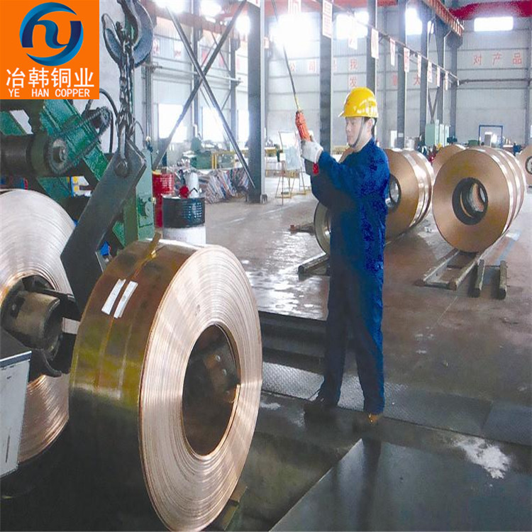 冶韩供应 TP2磷脱氧铜 TP2是什么材料 TP2磷脱氧铜化学成分 TP2铜合金价格